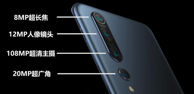 小米10Pro和荣耀30Pro+拍照哪个好 小米10Pro和荣耀30Pro+拍照对比_手机评测_手机学院_本站