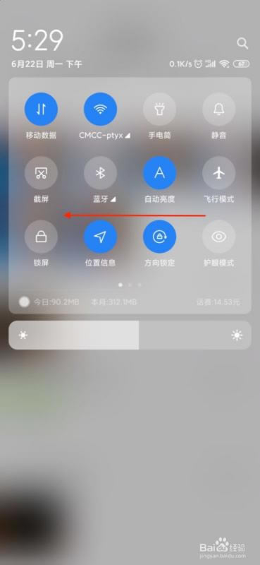 小米10怎么反向充电?小米10反向充电教程_安卓手机_手机学院_本站