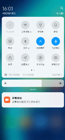 荣耀30Pro和小米10Pro哪款好 荣耀30Pro和小米10Pro对比详解_手机评测_手机学院_本站