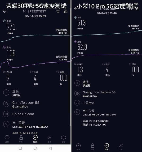 荣耀30Pro和小米10Pro哪款好 荣耀30Pro和小米10Pro对比详解_手机评测_手机学院_本站