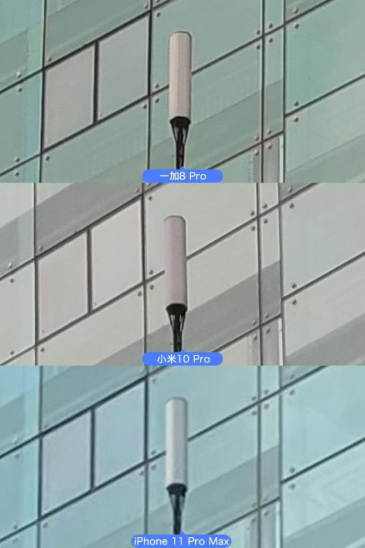 一加8 Pro/小米10 Pro/苹果11 Pro Max拍照对比