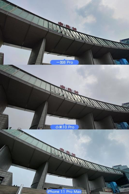 一加8 Pro/小米10 Pro/苹果11 Pro Max拍照对比