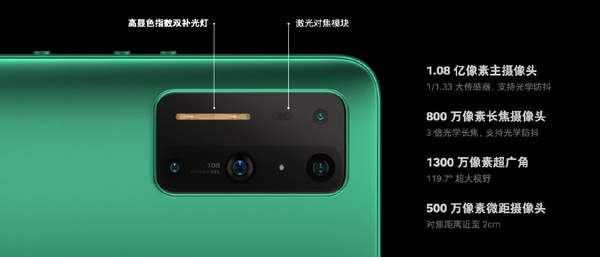 坚果r2和小米10pro哪款好 坚果r2和小米10pro对比介绍_手机评测_手机学院_本站