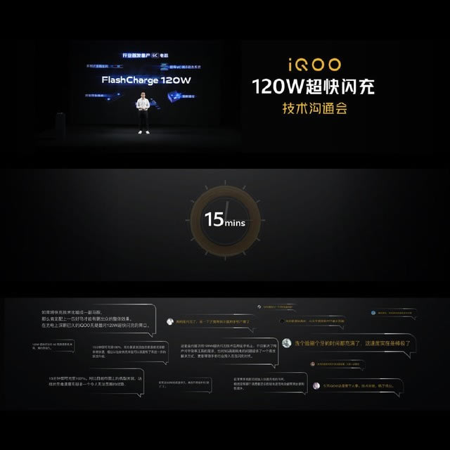 都是120W超级闪充,iQOO 5 Pro和小米10至尊纪念版有何不同(待审不发)