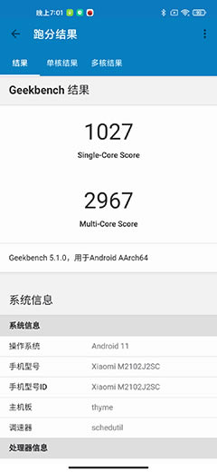 小米10s体验如何 小米10s详细体验评测_手机评测_手机学院_本站