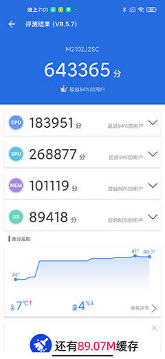 小米10s体验如何 小米10s详细体验评测_手机评测_手机学院_本站