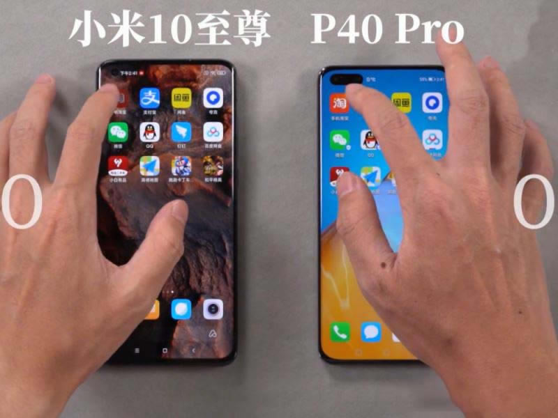 小米10至尊版和华为P40Pro哪款好 两款手机运行速度对比_手机评测_手机学院_本站