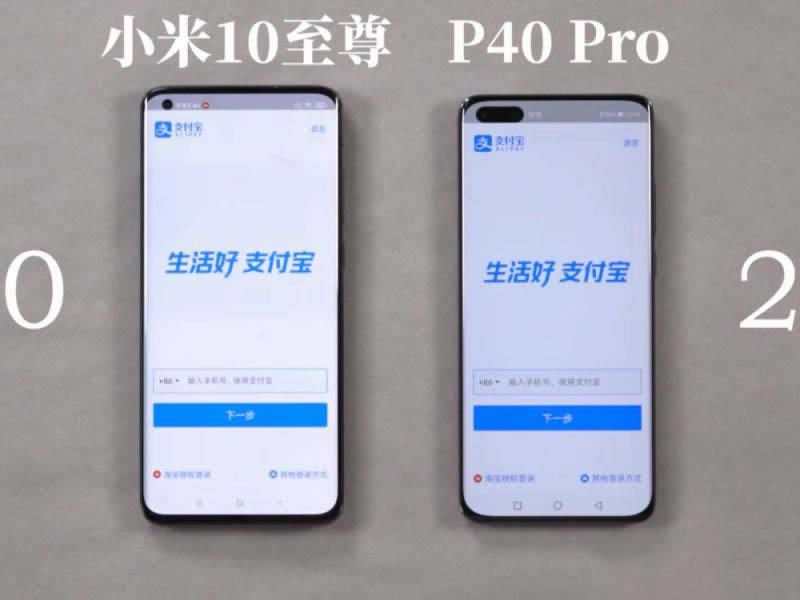 小米10至尊版和华为P40Pro哪款好 两款手机运行速度对比_手机评测_手机学院_本站