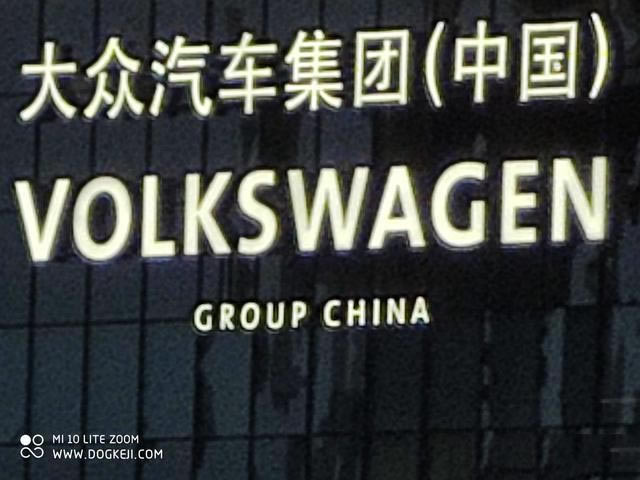 小米10青春版拍照体验:50X潜望式超长焦镜头到底好用吗?