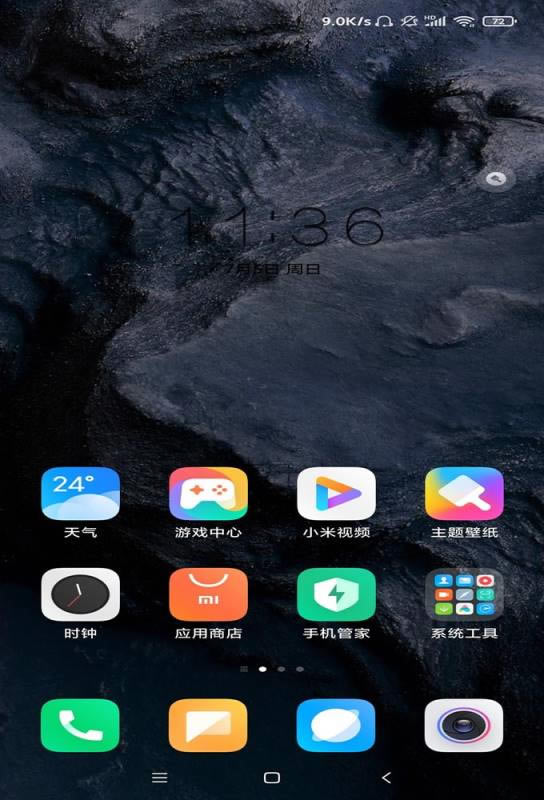 超级壁纸还是蛮酷炫的