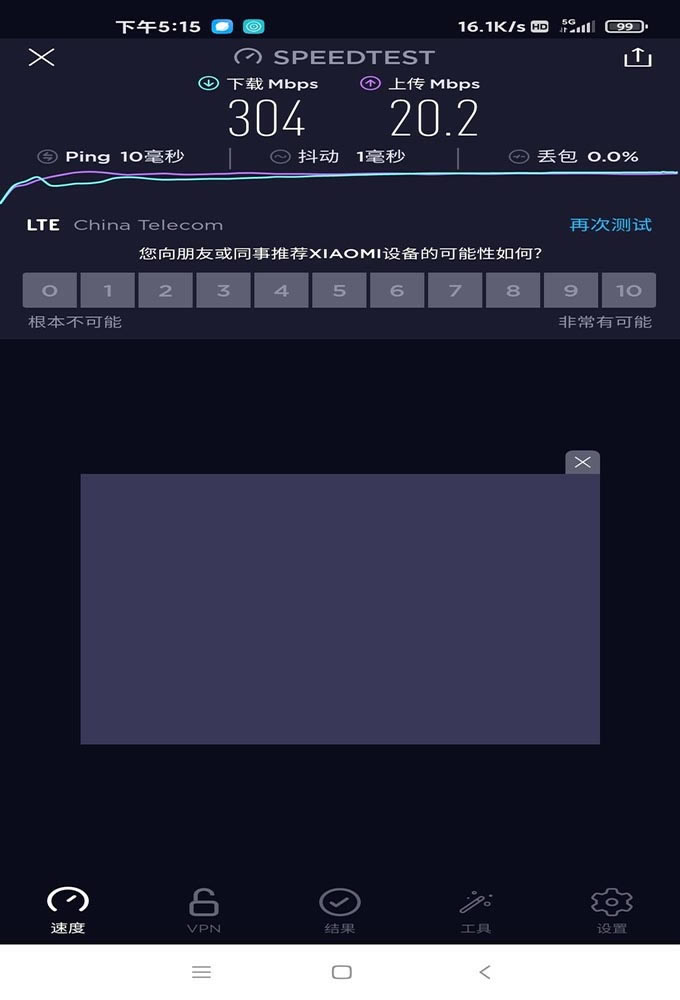 小米10与联想z6pro哪一个好?小米10对比联想z6pro详细评测