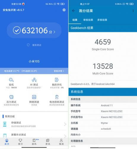 小米10s有哪些优势 小米10s的亮点汇总_安卓手机_手机学院_本站
