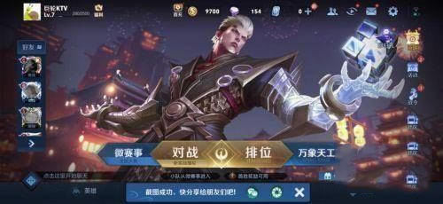 小米10s有哪些优势 小米10s的亮点汇总_安卓手机_手机学院_本站