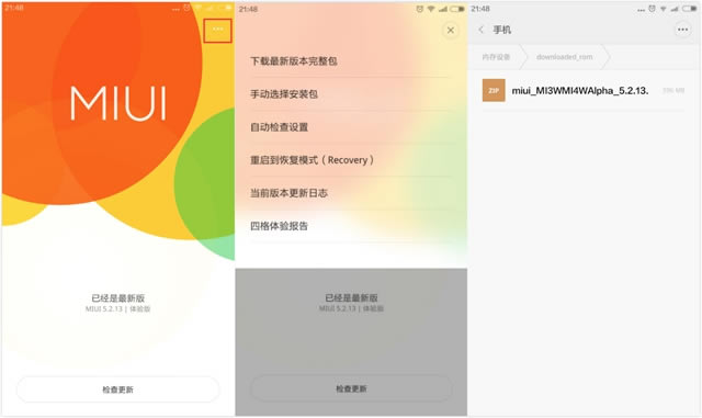 СMIUI10ȶ MIUI10ȶݽ_ֻ֪ʶ_ֻѧԺ_վ