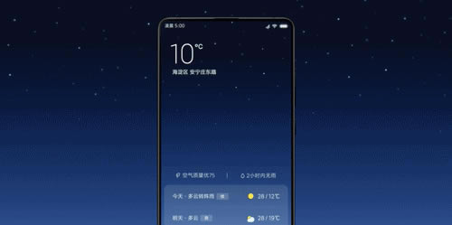 小米miui10正式发布 支持33款小米机型升级_手机资讯_手机学院_本站