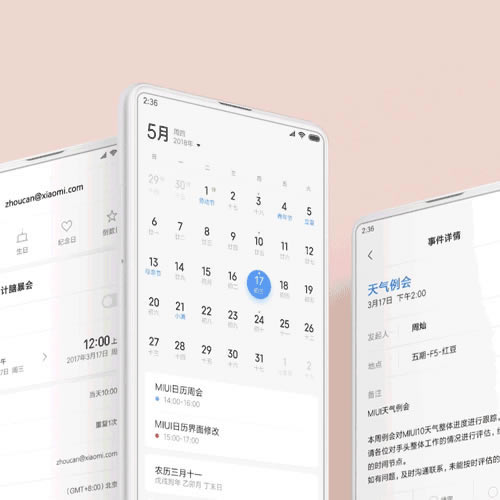 小米miui10正式发布 支持33款小米机型升级_手机资讯_手机学院_本站