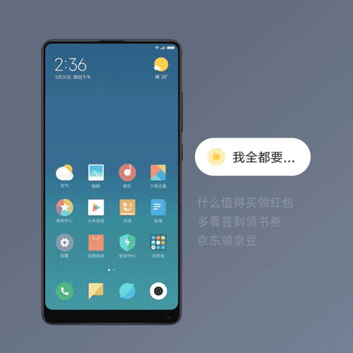 小米miui10正式发布 支持33款小米机型升级_手机资讯_手机学院_本站