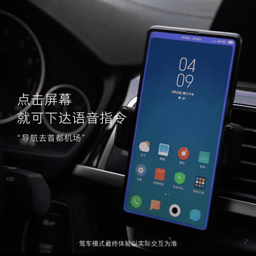 小米miui10正式发布 支持33款小米机型升级_手机资讯_手机学院_本站