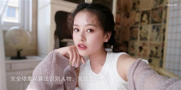 小米miui10正式发布 支持33款小米机型升级_手机资讯_手机学院_本站
