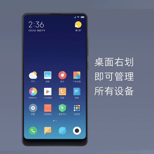 小米miui10正式发布 支持33款小米机型升级_手机资讯_手机学院_本站