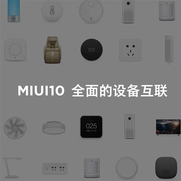 小米miui10正式发布 支持33款小米机型升级_手机资讯_手机学院_本站