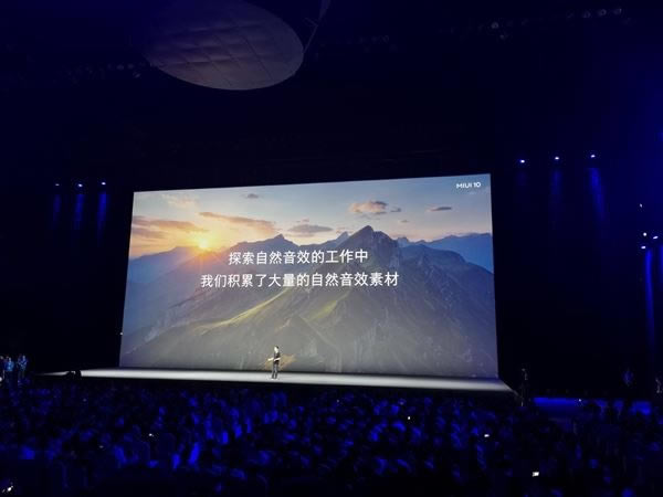 小米miui10正式发布 支持33款小米机型升级_手机资讯_手机学院_本站