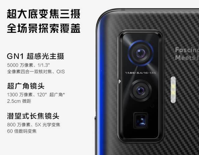 iQOO5Pro和小米10至尊纪念版哪款好 iQOO5Pro和小米10至尊纪念版对比介绍_手机评测_手机学院_本站