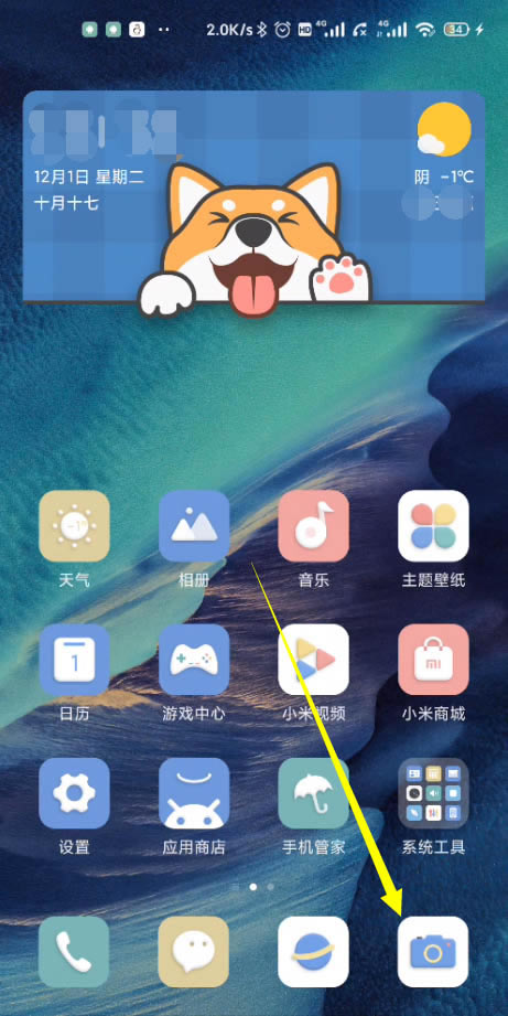 小米10至尊纪念版相机怎么拍照出证件打印效果?_安卓手机_手机学院_本站