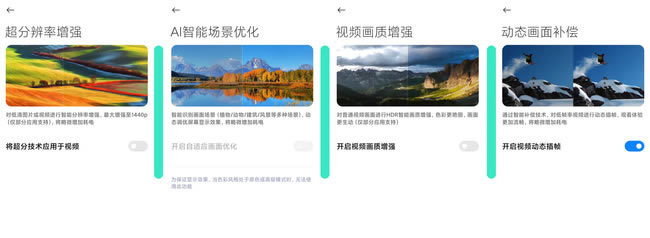 小米11体验如何 首发骁龙888的小米11体验评测_手机评测_手机学院_本站