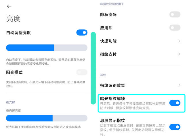 小米11体验如何 首发骁龙888的小米11体验评测_手机评测_手机学院_本站