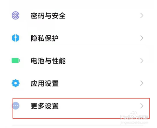 小米11怎么打开USB调试?小米11开启USB调试连接电脑教程_安卓手机_本站