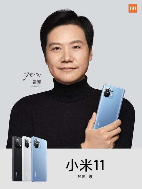小米11素皮版和玻璃版有何不同 小米11素皮版和玻璃版区别对比_手机评测_手机学院_本站