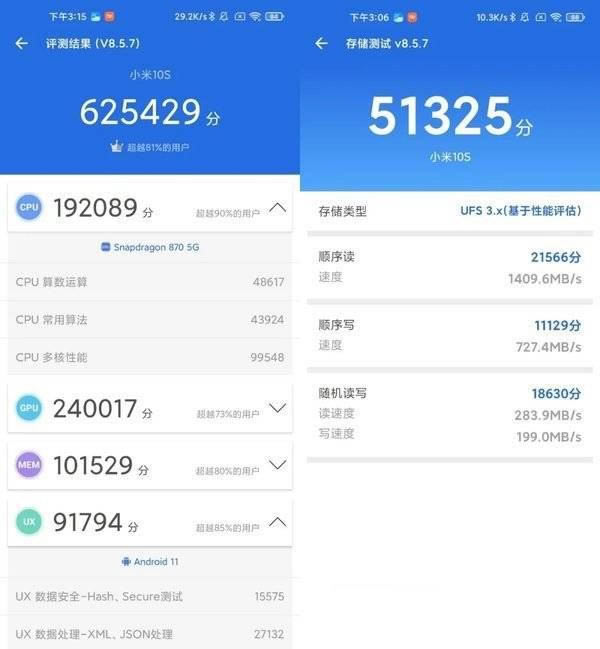 小米11青春版和小米10s区别是什么 小米11青春版和小米10s对比评测_手机评测_手机学院_本站