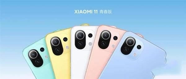 小米11青春版和小米10s区别是什么 小米11青春版和小米10s对比评测_手机评测_手机学院_本站