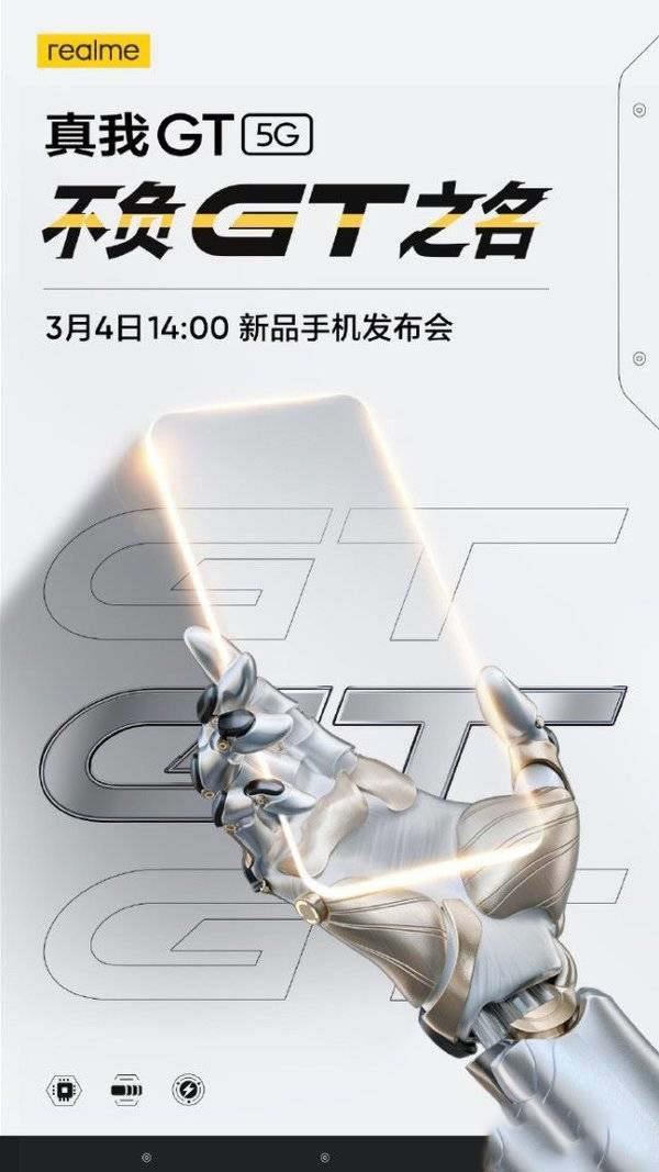 小米11Pro和realmeGT哪个好-小米11Pro和realmeGT对比测评