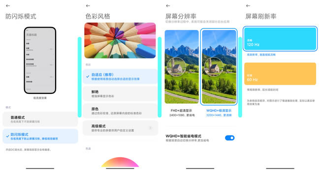 小米11 Pro体验如何 小米11 Pro体验评测_手机评测_手机学院_本站