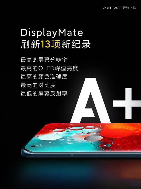 小米11震动马达是什么轴 小米11震动马达是什么类型_安卓手机_手机学院_本站
