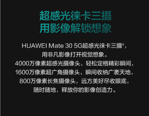 小米11对比华为mate30哪款更值得入手_手机评测_手机学院_本站