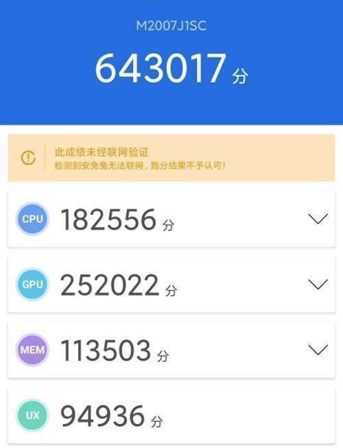 小米11ultra和小米10至尊版区别大吗 小米11ultra和小米10至尊版对比介绍_手机评测_手机学院_本站