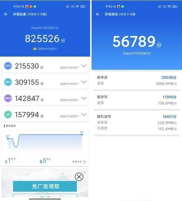 小米11ultra和小米10至尊版区别大吗 小米11ultra和小米10至尊版对比介绍_手机评测_手机学院_本站