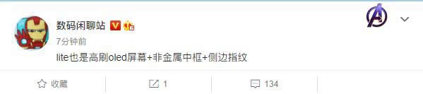 小米11青春版带指纹解锁吗 小米11青春版支不支持指纹解锁_安卓手机_手机学院_本站