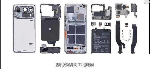 小米11Ultra内部做工如何 小米11Ultra拆机过程图解评测_手机评测_本站