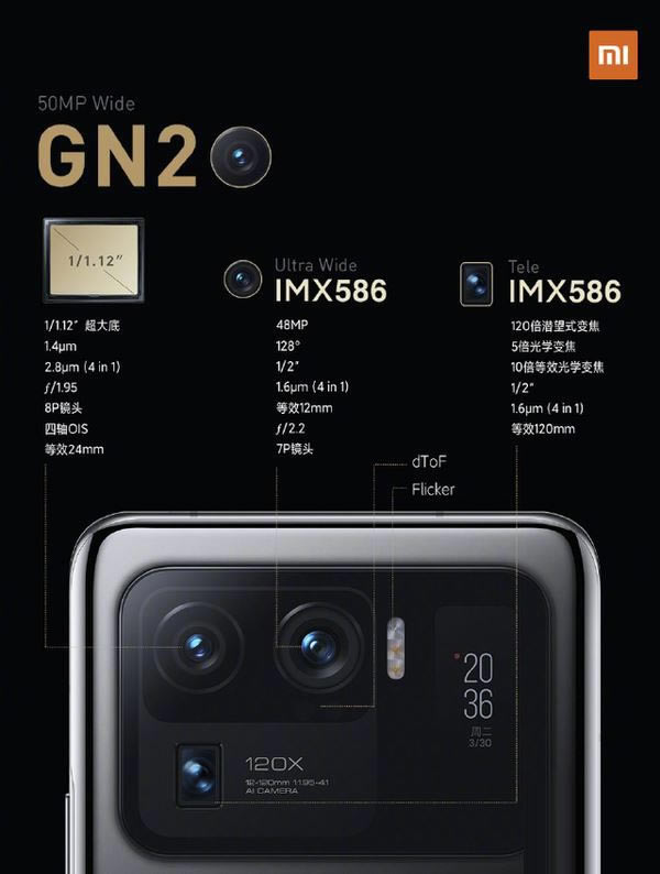 小米11Ultra内部做工如何 小米11Ultra拆机过程图解评测_手机评测_本站
