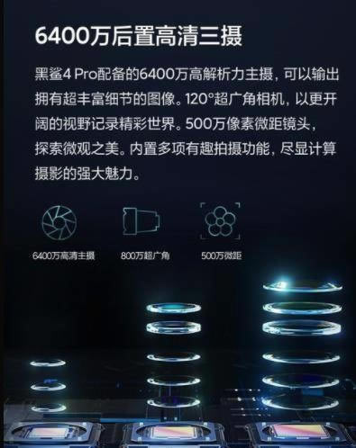 小米11ultra对比黑鲨4pro哪款更值得入手_手机评测_手机学院_本站