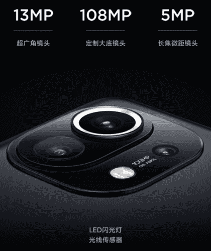 小米11对比iphone11promax哪款更值得入手_手机评测_手机学院_本站