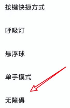 小米11怎么关闭按键震动功能?_安卓手机_手机学院_本站