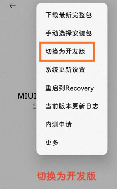 С11MIUI13ϵͳ С11MIUI13ϵͳͼĽ̳