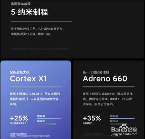 小米11发烫严重怎么办?小米11发烫的解决方法_安卓手机_手机学院_本站
