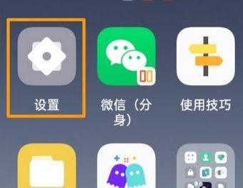 小米11ultra怎么设置副屏 小米11ultra副屏设置教程_安卓手机_手机学院_本站