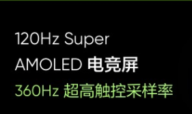 小米11青春版对比realme真我GTNeo哪款更值得入手_手机评测_手机学院_本站